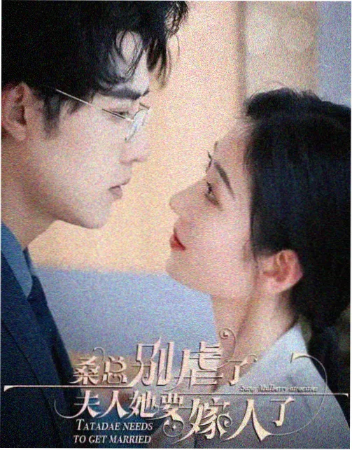 故事线影像封面 019