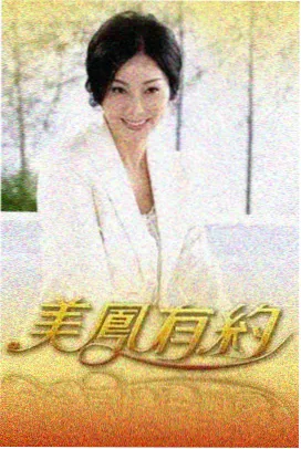 故事线影像封面 026