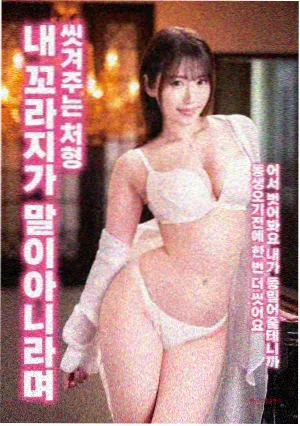 双线并置的对照写法影像封面